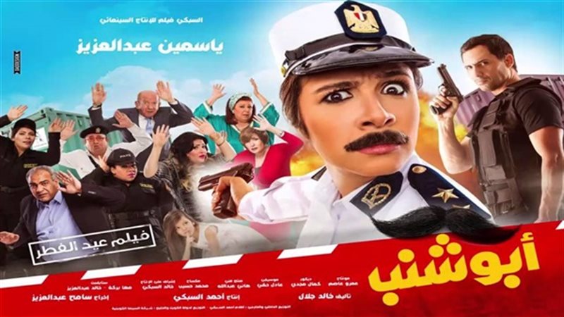 تحيا مصر