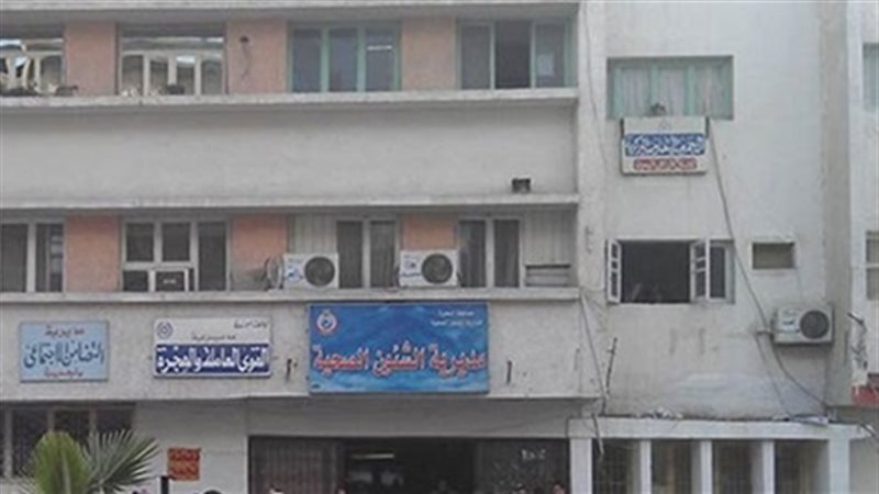 تحيا مصر