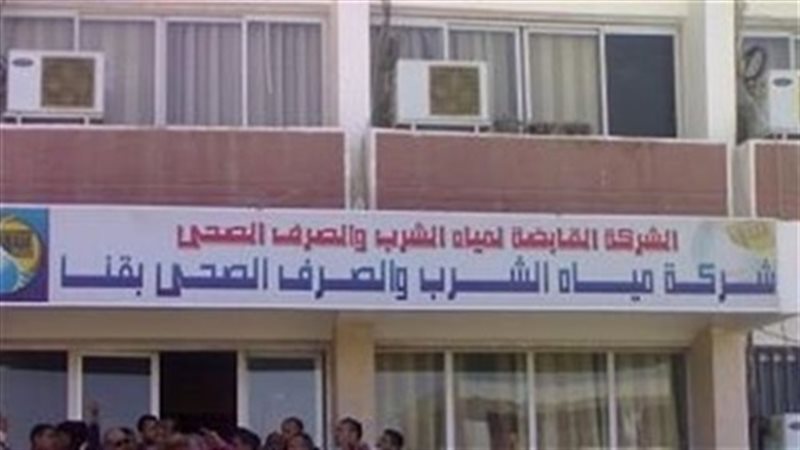 تحيا مصر