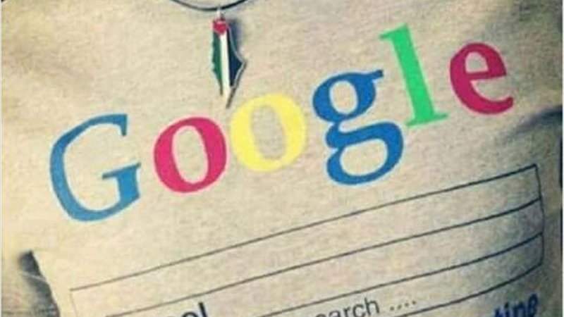 تحيا مصر