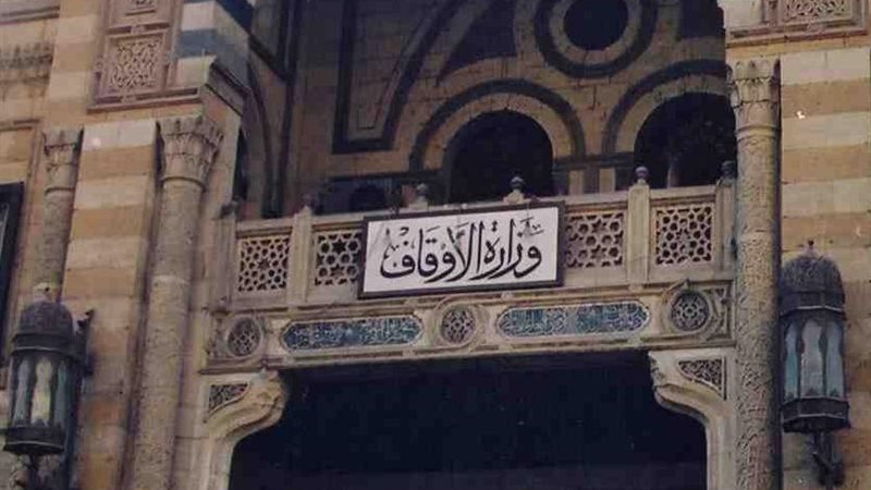 تحيا مصر