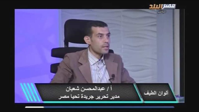 تحيا مصر