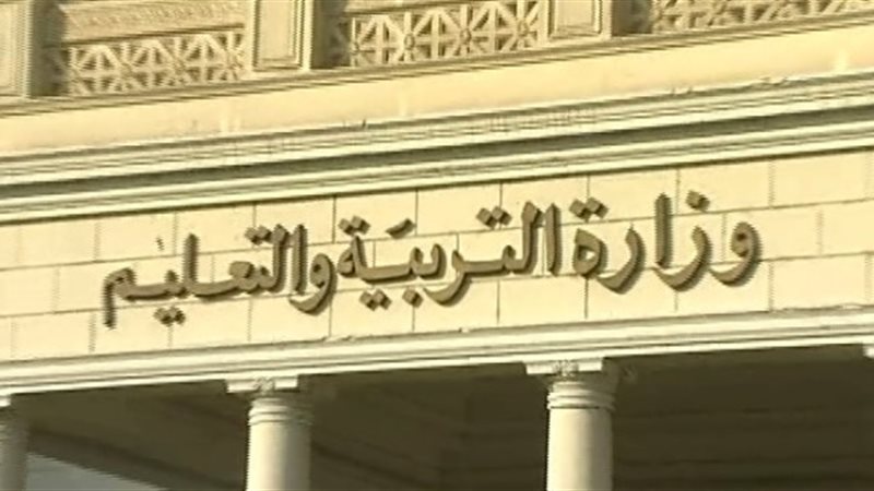 تحيا مصر