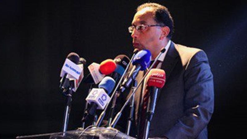 تحيا مصر