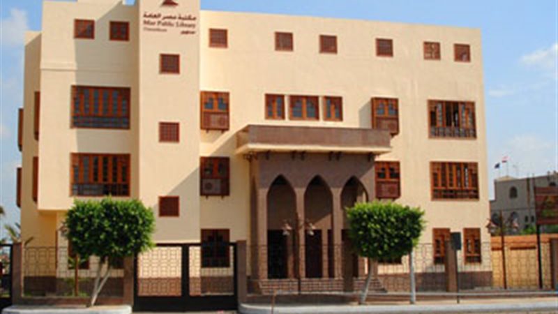 تحيا مصر