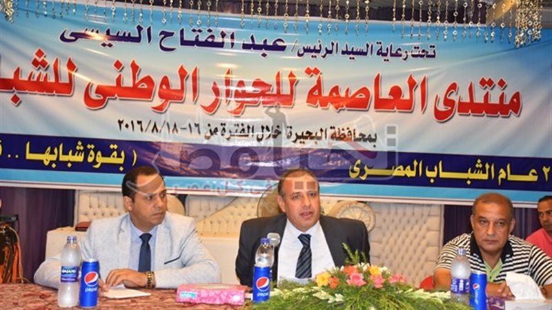تحيا مصر