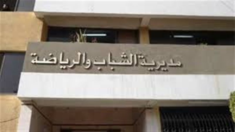 تحيا مصر