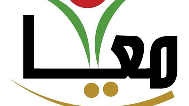 تحيا مصر