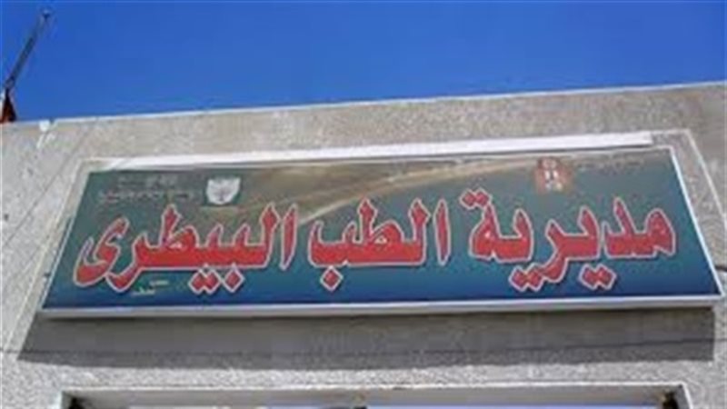 تحيا مصر