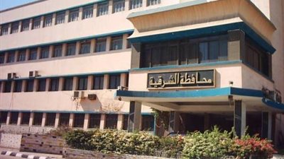 وظائف شاغرة في ديوان عام محافظة الشرقية