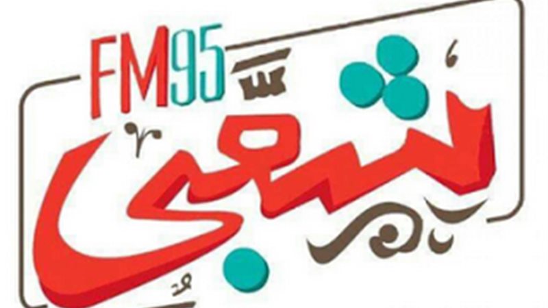 تحيا مصر