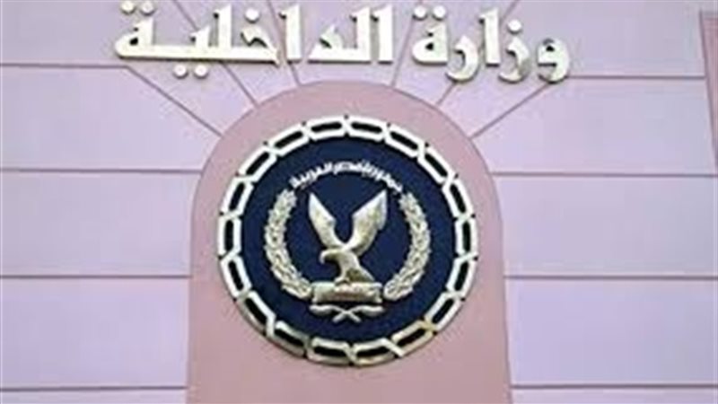 تحيا مصر