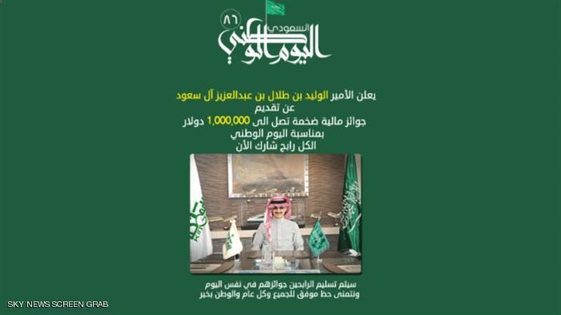 تحيا مصر