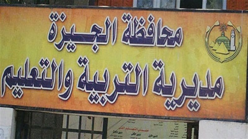 تحيا مصر