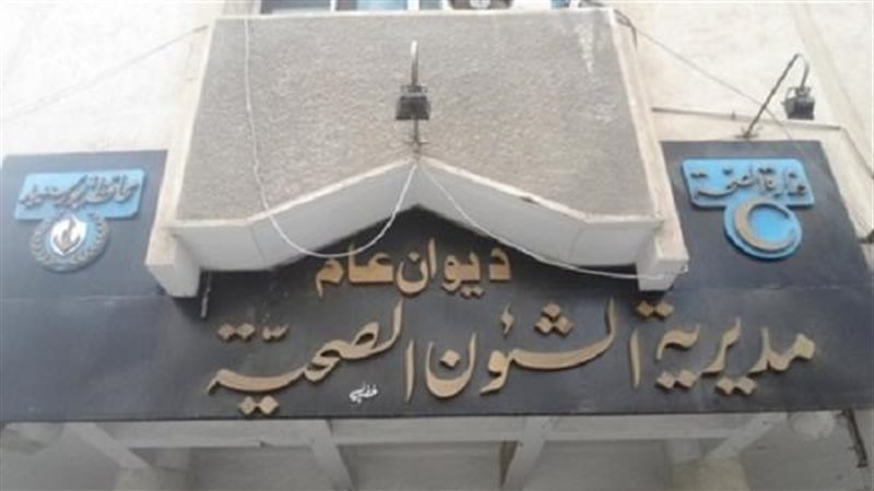 تحيا مصر