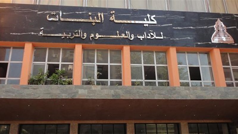 تحيا مصر