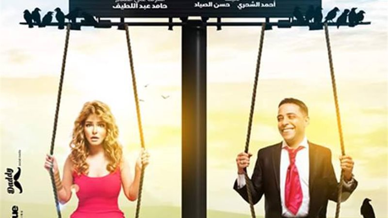 تحيا مصر