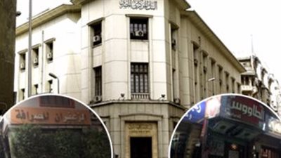 البنك المركزى: الدولار يرتفع لـ17.26 جنيه فى نهاية تعاملات اليوم