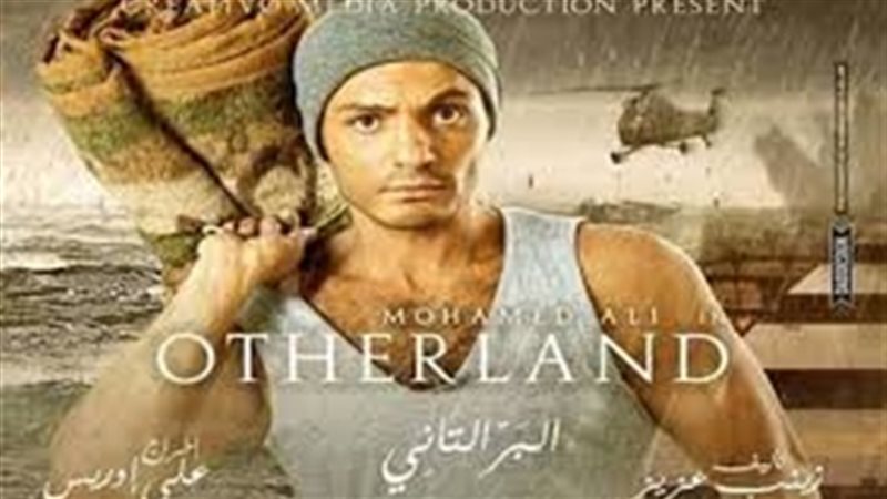 تحيا مصر