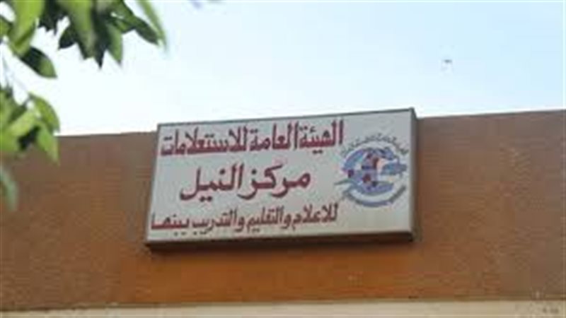 تحيا مصر