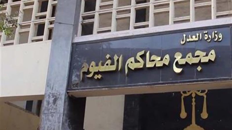 تحيا مصر