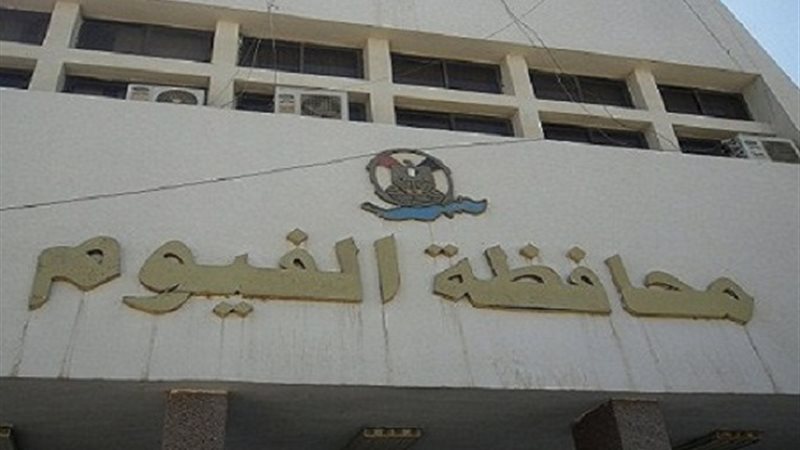 تحيا مصر