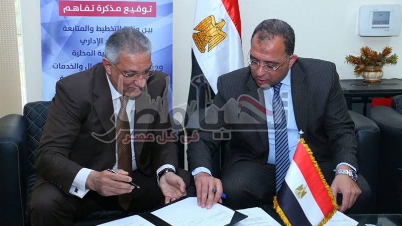 تحيا مصر