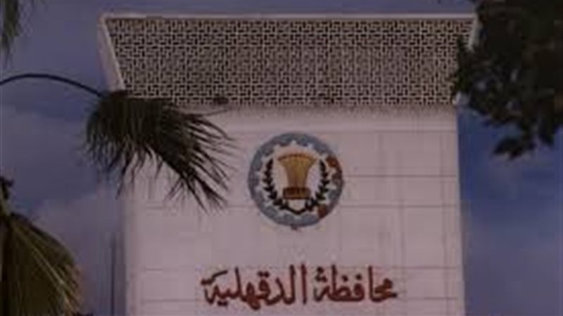 تحيا مصر