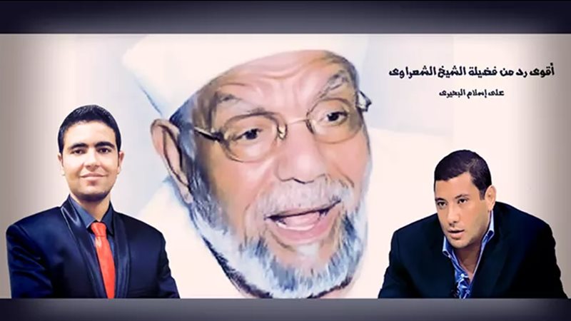 تحيا مصر