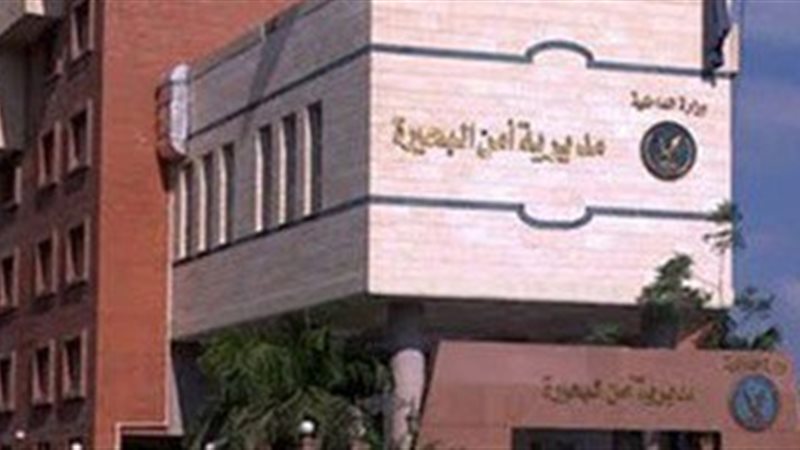 تحيا مصر