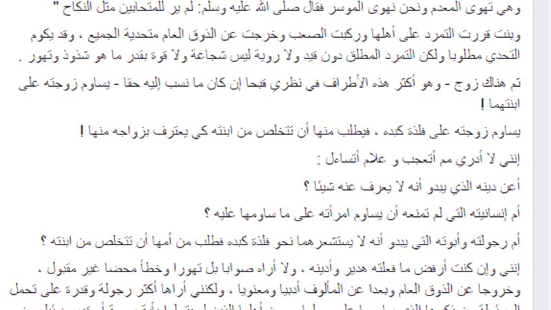 تحيا مصر