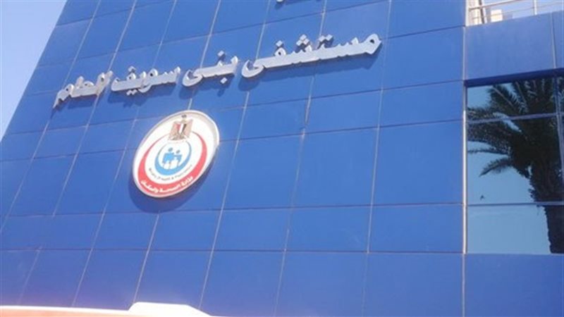 تحيا مصر