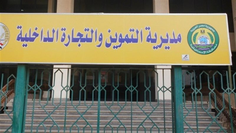 تحيا مصر