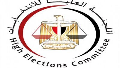 العليا للانتخابات:الترشح على مقعدى السادات ومصيلحى 7مارس والتصويت 11و12أبريل