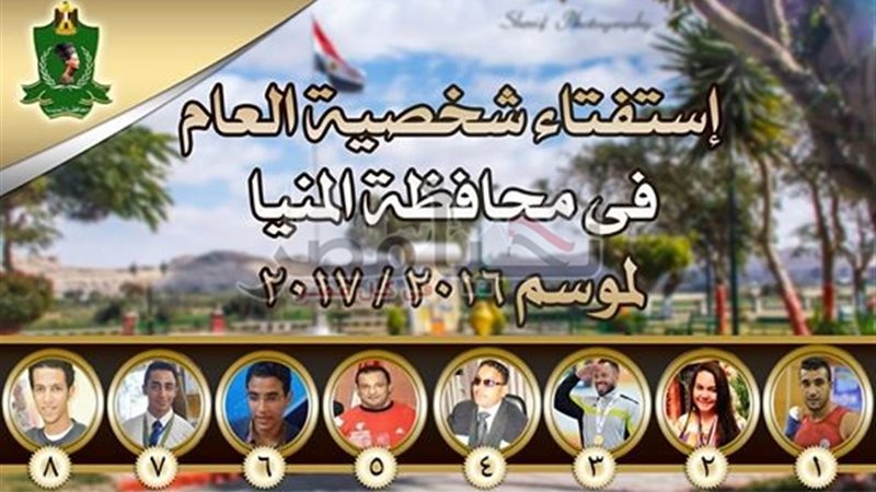 تحيا مصر