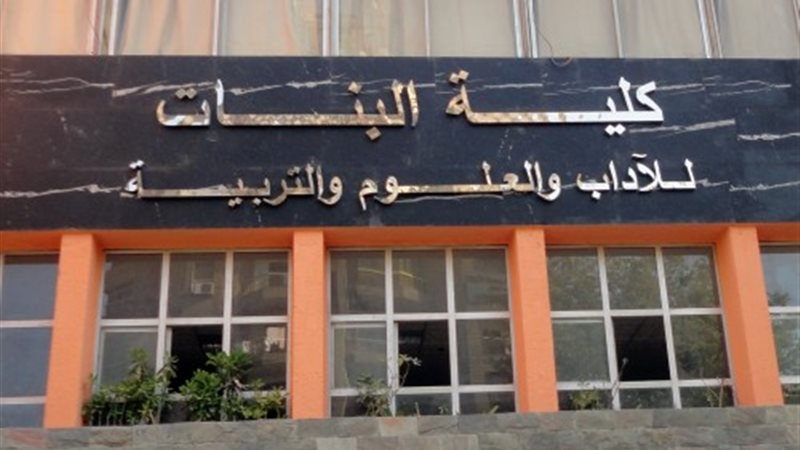 تحيا مصر