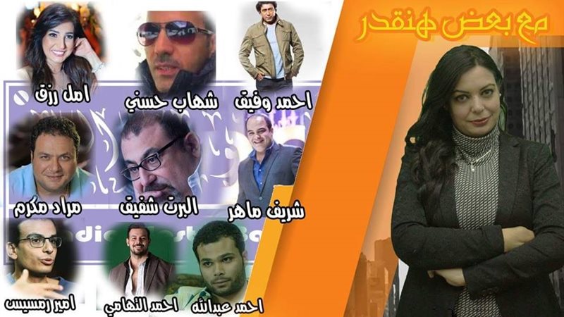 تحيا مصر
