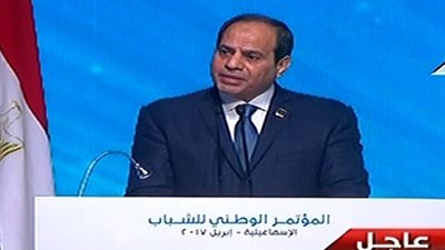 بالفيديو.. السيسي للدول التي ترعى الإرهاب: ما تزرعونه ليس بعيدا عنكم