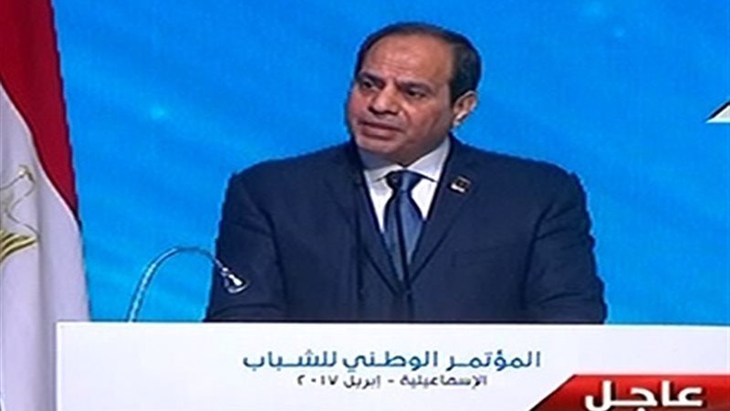 تحيا مصر