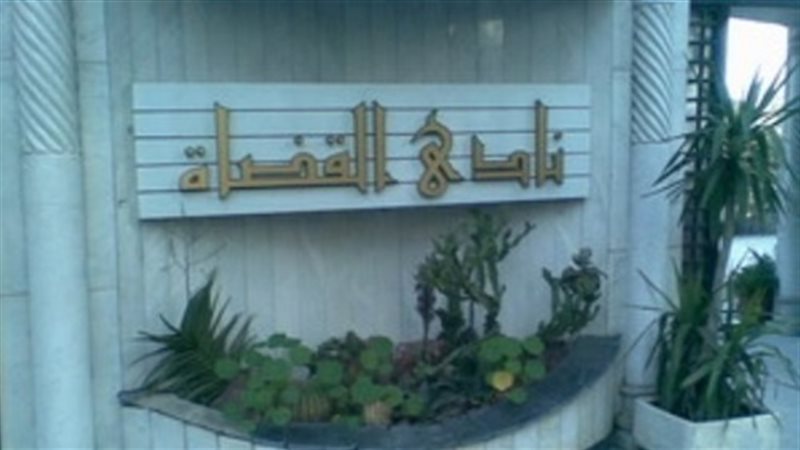 تحيا مصر