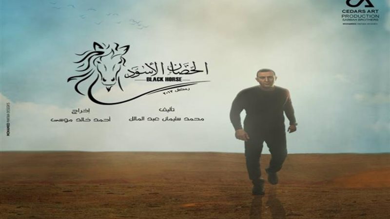 تحيا مصر