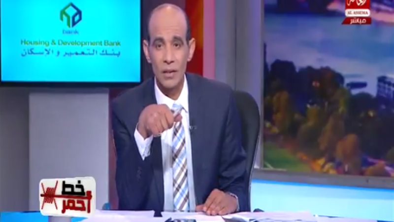 تحيا مصر