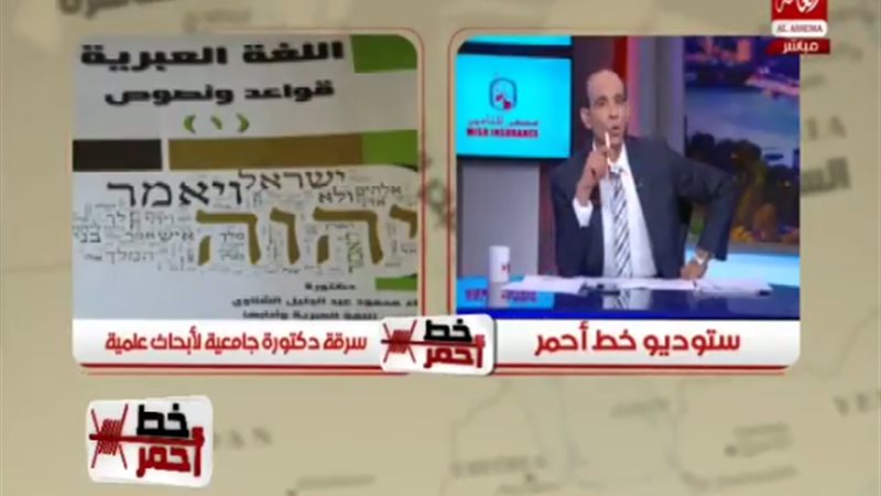 تحيا مصر