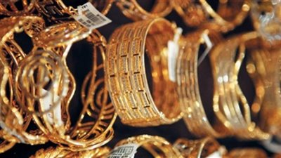 سعر الذهب اليوم في مصر
