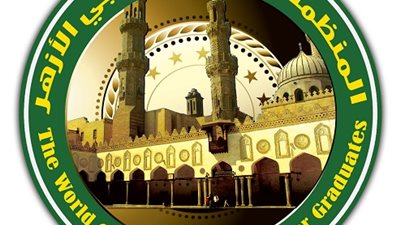 منظمة خريجي الأزهر بالمنيا :مصر محفوظة فى رباط الى يوم الدين ولن يستطيع الإرهاب الأسود زعزعه استقرارها