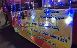 بالصور.. مراسم احتفال الشباب والرياضة بثورة 30 يونيو بالغربية 