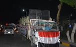 بالصور ... إنطلاق موكب السيارات بالبحر الأحمر للإحتفال بثورة 30 يونيو