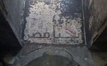 صلاة عشية بكنيسة المدامود بالأقصر بعد تعرضها لحريق هائل