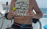 بالصور ... من تحت الماء غواصين القصير و جنوب البحر الأحمر يحتفلون بذكرى ثورة يوليو