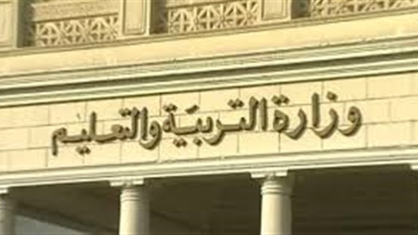 تحيا مصر التعليم تقدم مناهج 2017 المقررة على طلاب الشهادة الإعدادية نسخة إلكترونية كاملة